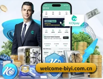 welcome-biyi.com.cn APP 深度功能